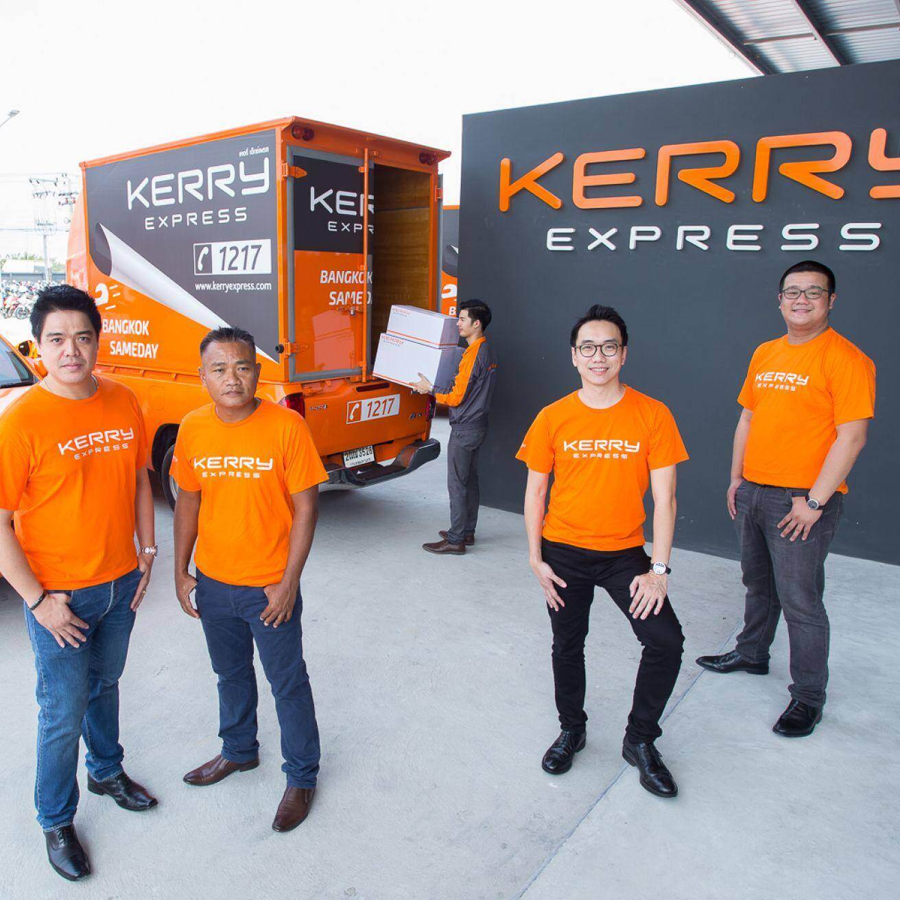 Kerry-Express-Migrate-Header-1